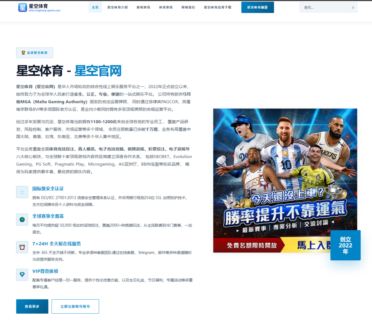 体育赛事中心直播：外媒：维尼修斯三场小组赛皆获得最佳球员，比肩C罗梅西