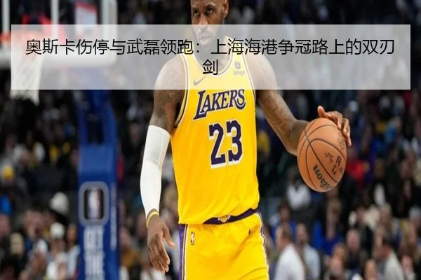 ao-si-ka-shang-ting-yu-wu-lei-ling-pao-shang-hai-hai-gang-zheng-guan-lu-shang-de-shuang-ren-jian-2-698.jpg
