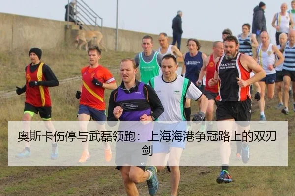 ao-si-ka-shang-ting-yu-wu-lei-ling-pao-shang-hai-hai-gang-zheng-guan-lu-shang-de-shuang-ren-jian-3-441.jpg